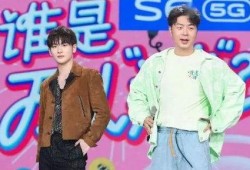 热门大瓜莫里秀综艺